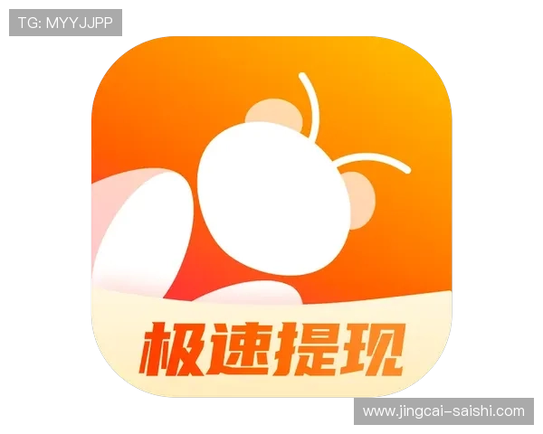 走地打波胆怎么玩避坑指南极速提现秘诀