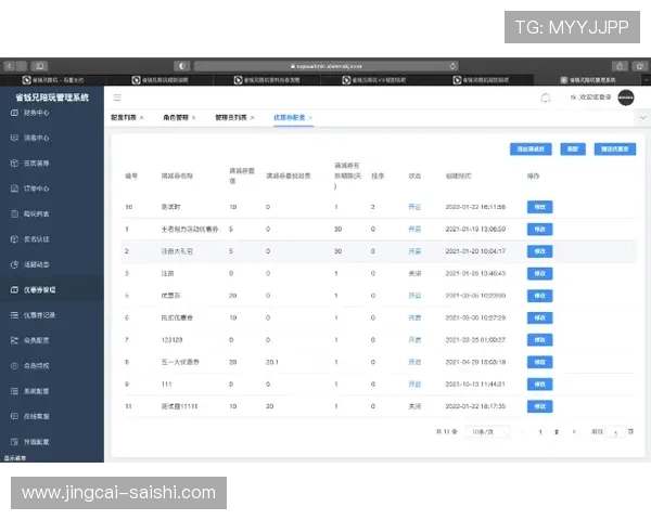 哪个app看波胆数据最全 电竞投注盘口防骗避坑指南