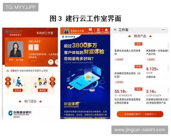 玩球直播app官网彩票数字高频玩法防骗避坑指南
