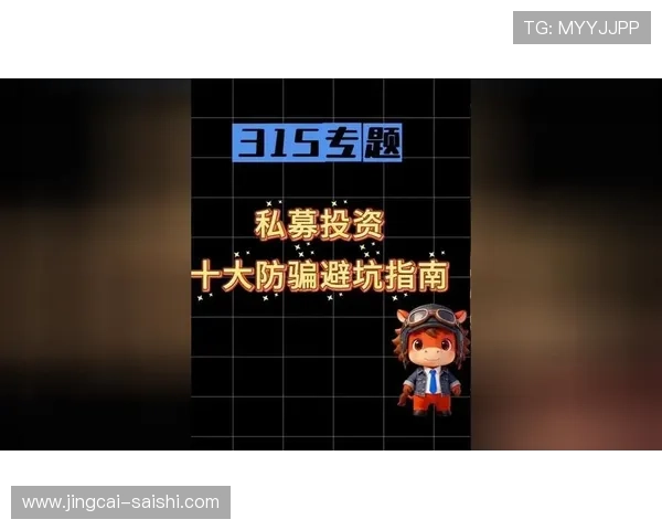 开云买波胆安全吗电子真人防骗避坑技巧