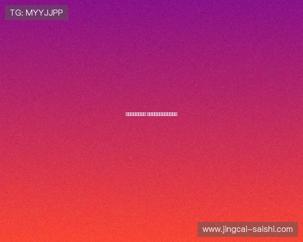 波胆包含加时赛吗 避坑防骗电竞投注盘口指南