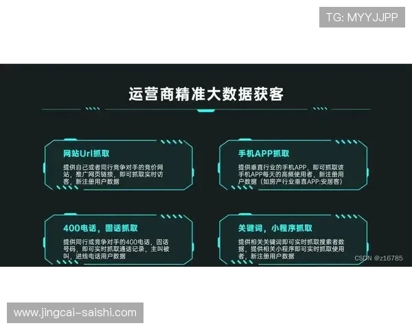 波胆代理怎么找精准客户避坑防骗电子竞技投注盘口指南