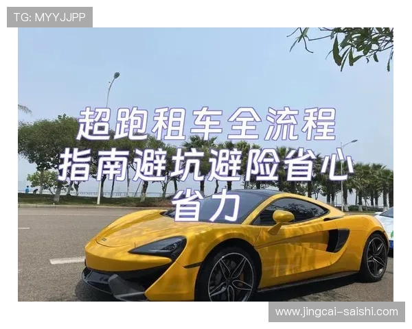 十大体育app避坑指南泛体育平台对比评测防封极速提现